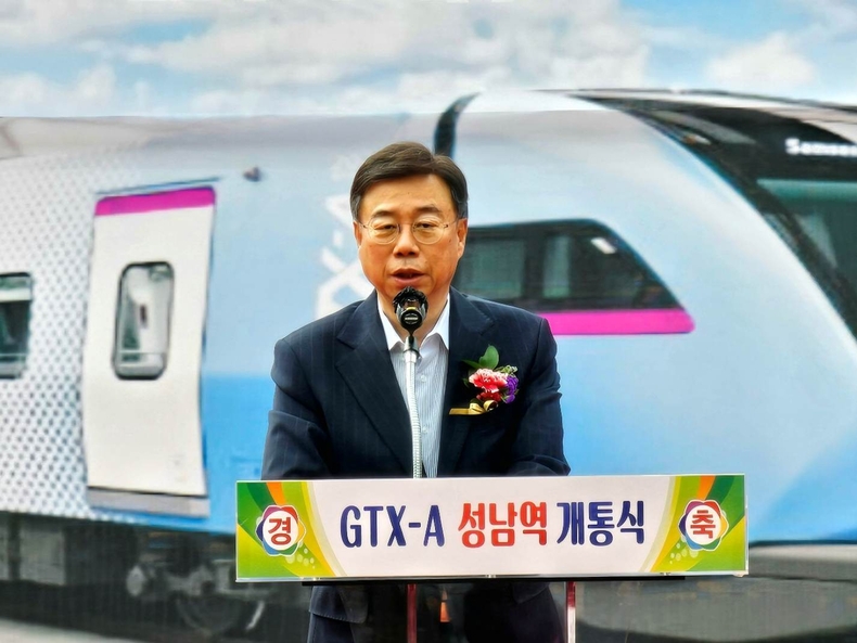신상진 성남시장, GTX-A 성남역 개통식 참석(1) ⓒ타임즈