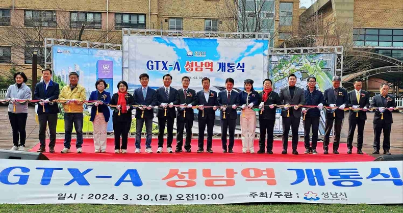 신상진 성남시장, GTX-A 성남역 개통식 참석(4) ⓒ타임즈