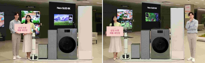 삼성전자, 삼성 AI로 새봄 새단장 프로모션 진행(2) ▲삼성전자, 삼성 AI로 새봄 새단장 프로모션 진행(3) ⓒ타임즈