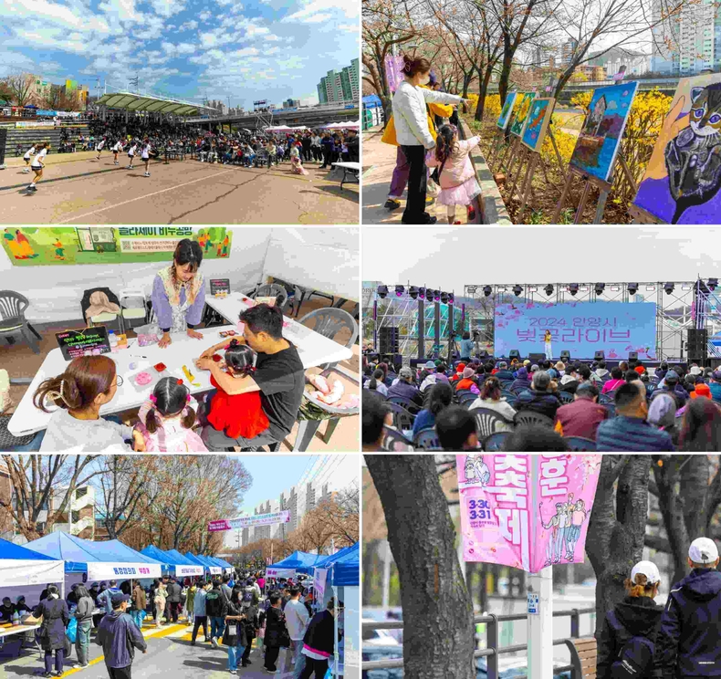 사진3) 폴짝폴짝 봄_안양시민 공연단이 벚꽃프린지(지역예술공연)으로 오른 줄넘기공연을 보고있다. (1)<br>
사진4) 시민들이 30일 2024 안양충훈벚꽃축제 산책길에서 소울음아트센터 전시 작품을 자연과 함께 즐기고 있다<br>
사진5) 안양충훈벚꽃축제의 체험부스에서 한 가족이 벚꽃 비누 만들기를 하고 있다<br>
사진6) 시민들이 30일 14시 안양충훈벚꽃축제현장에서 진행된 유튜브 생중계 벚꽃라이브 공연을 즐기고 있다.<br>
사진7) 시민들이 2024 안양충훈벚꽃축제에 마련된 다양한 체험부스를 둘러보고 있다<br>
사진8) 마음은 벌써 봄_안양벚꽃축제 산책로 ⓒ타임즈