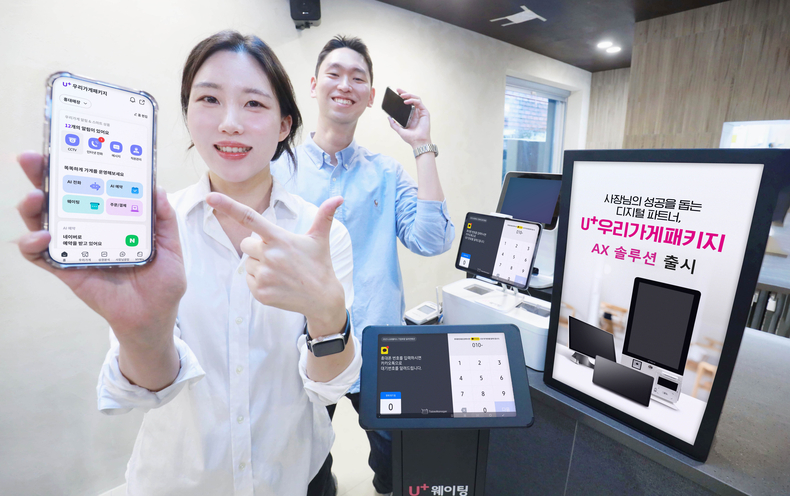 사진은 LG유플러스 모델이 우리가게패키지 AX솔루션을 소개하고 있는 모습. 2 ⓒ타임즈 