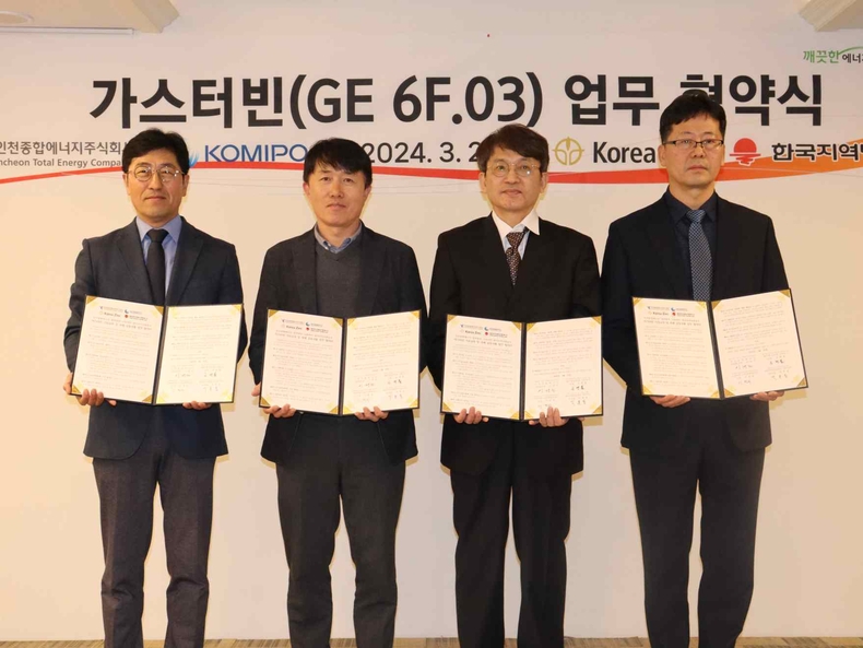 좌측부터 인천종합에너지(본부장 이경진), 한국중부발전 제주발전본부(소장 공병률), 고려아연 LNG복합발전소(소장 이철하) ⓒ타임즈