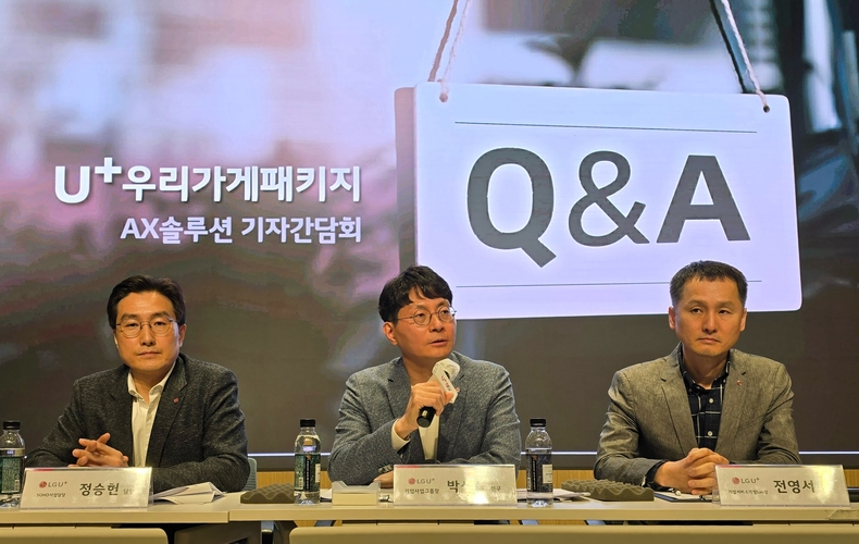 Q&A에서 질문에 답변하는 (사진 왼쪽부터) LG유플러스 정승헌 SOHO사업담당, 박성율 기업사업그룹장(전무), 전영서 기업서비스개발Lab장 ⓒ타임즈 