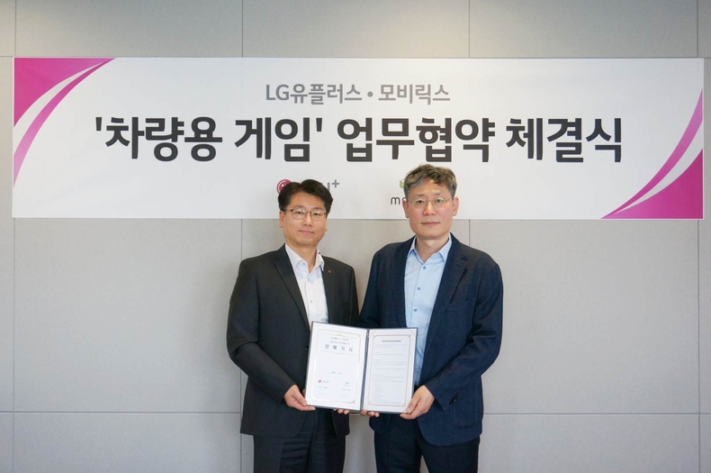 LG U+ 모비릭스와 손잡고 차량용 게임 개발 나선다 ⓒ타임즈<br>
█ 사진설명 : LG유플러스는 글로벌 게임 기업 모비릭스와 업무협약을 맺고 차량용 게임 시장에 진출, B2B 신성장 분야 중 하나인 인포테인먼트 사업 확장에 속도를 낸다고 밝혔다. 사진은 LG유플러스 강종오 모빌리티사업담당(사진 왼쪽)과 모비릭스 임중수 대표(오른쪽)이 업무협약식에서 기념 촬영을 하는 모습