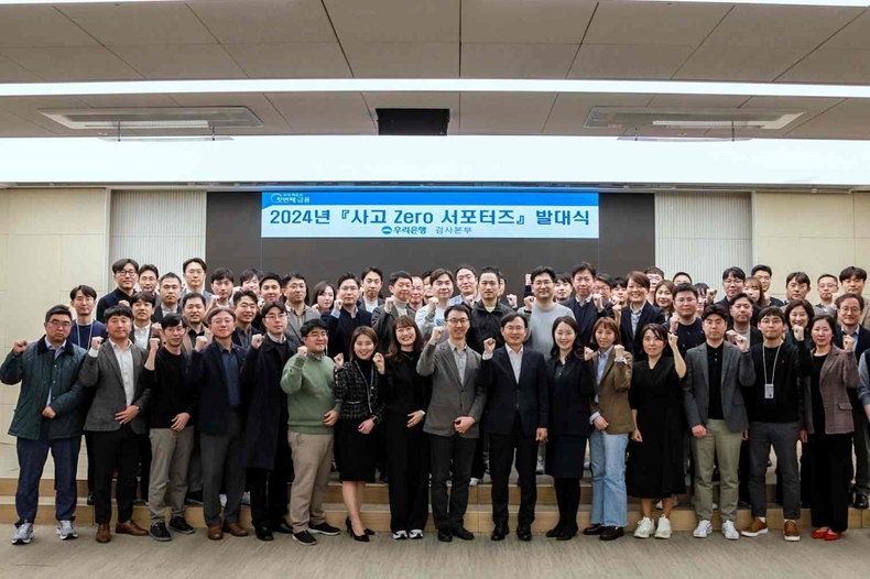 우리은행, 사고 Zero 서포터즈 금융사고 예방에 앞장선다 ⓒ타임즈<br>
■사진설명 : 우리은행(은행장 조병규)은 지난 1일 우리은행 본점에서 사고 zero 서포터즈 2기 발대식을 열었다. 양현근 상임감사위원(맨앞줄 왼쪽 10번째)이 서포터즈들과 기념촬영을 하고 있다.