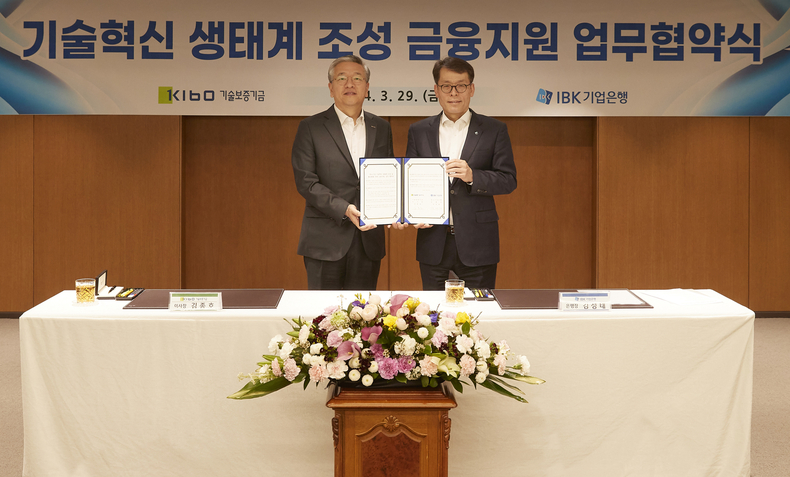 사진은 지난 3월 29일 기업은행 본점에서 열린 ‘기술혁신 생태계 조성 금융지원 업무협약식’에서 김성태 IBK기업은행 은행장(오른쪽)과 김종호 기술보증기금 이사장(왼쪽)이 기념촬영을 하고 있는 모습 ⓒ타임즈 