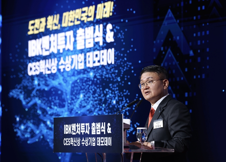 사진은 4일 인터컨티넨탈 서울 코엑스에서 열린 ‘IBK벤처투자 출범식 & CES 혁신상 수상기업 데모데이’에서 조효승 IBK벤처투자 대표이사가 기조연설을 하고 있는 모습 ⓒ타임즈 