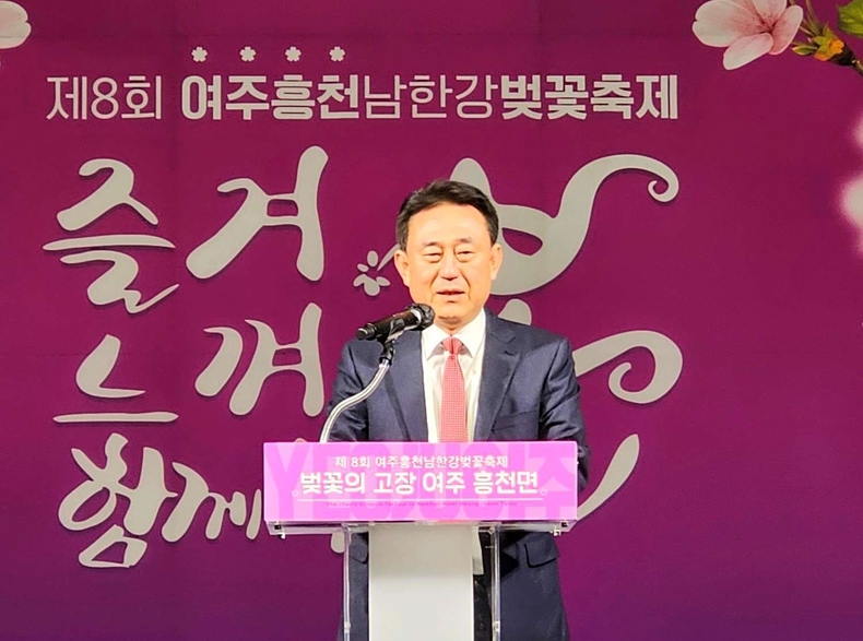 제8회 여주 흥천 남한강 벚꽃축제, 이충우 여주시장 축사 (1) ⓒ타임즈
