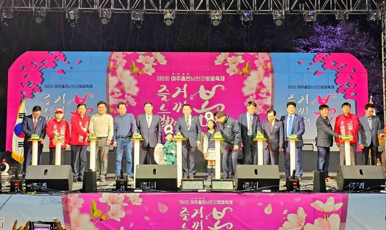 제8회 여주 흥천 남한강 벚꽃축제(5) ⓒ타임즈