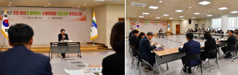 추진보고회(전진선 양평군수) ▲추진보고회 단체사진 ⓒ타임즈