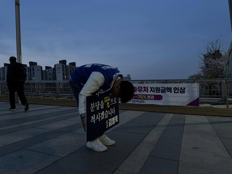 더불어민주당 김병욱 후보 ⓒ타임즈 