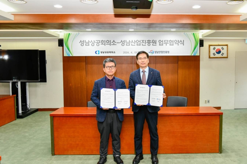 좌측 성남상공회의소 정영배 회장, 우측 성남산업진흥원 이의준 원장 ⓒ타임즈