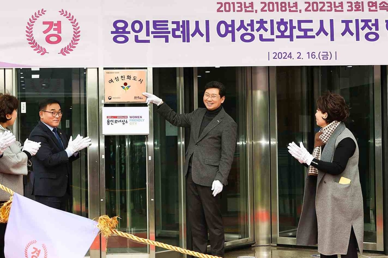 7-2. 여성친화도시 지정 현판 제막식에 참석한 이상일 용인특례시장 ⓒ타임즈