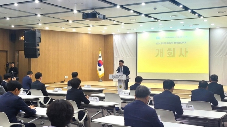 경기도경기교육_정책토론_대축제_본격_시작(사진1) ⓒ타임즈