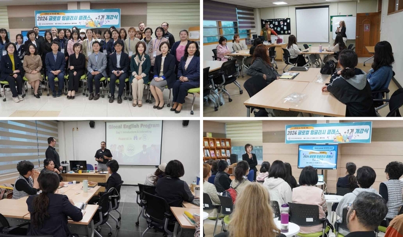 경기도교육청국제교육원__지역주민을_위한_국제_영어_수업_개설(사진1) ⓒ타임즈