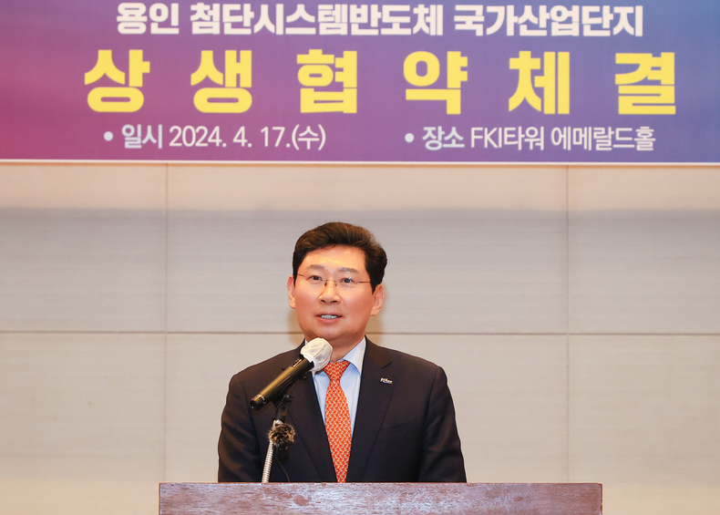 이상일 용인특례시장이 상생협약체결식에서 인사말을 하고있다. ⓒ타임즈 