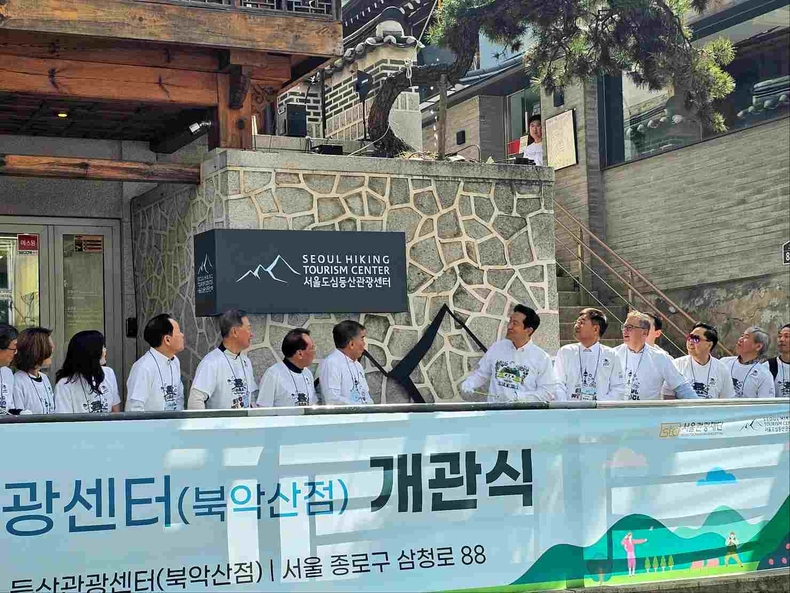 서울서울 도심 등산관광센터 개관식(3) ⓒ타임즈