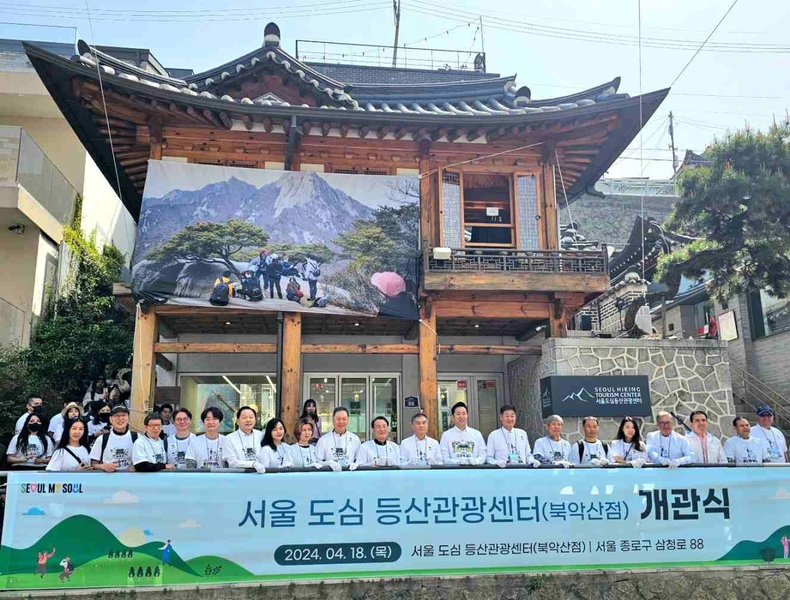 서울서울 도심 등산관광센터 개관식(1) ⓒ타임즈
