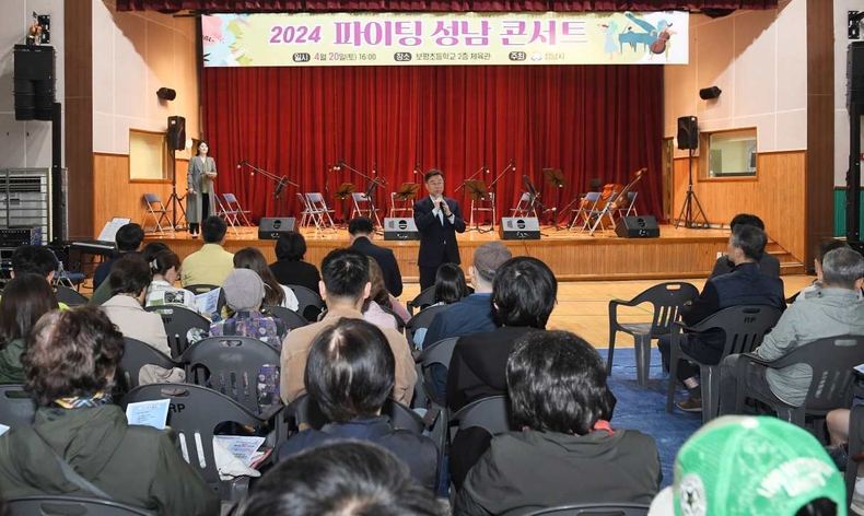 신상진 성남시장, GTX 성남역 개통 시민과 함께 축하하는 시간 가져(1) ⓒ타임즈