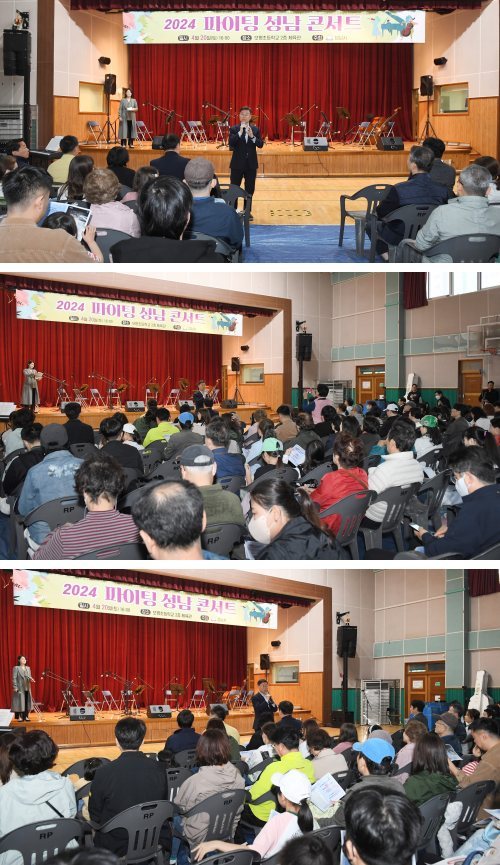 신상진 성남시장, GTX 성남역 개통 시민과 함께 축하하는 시간 가져(2) ⓒ타임즈