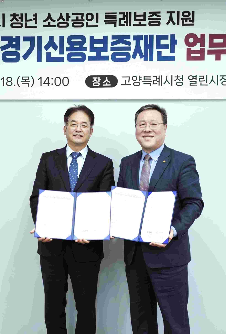 고양지점_협약식 ⓒ타임즈