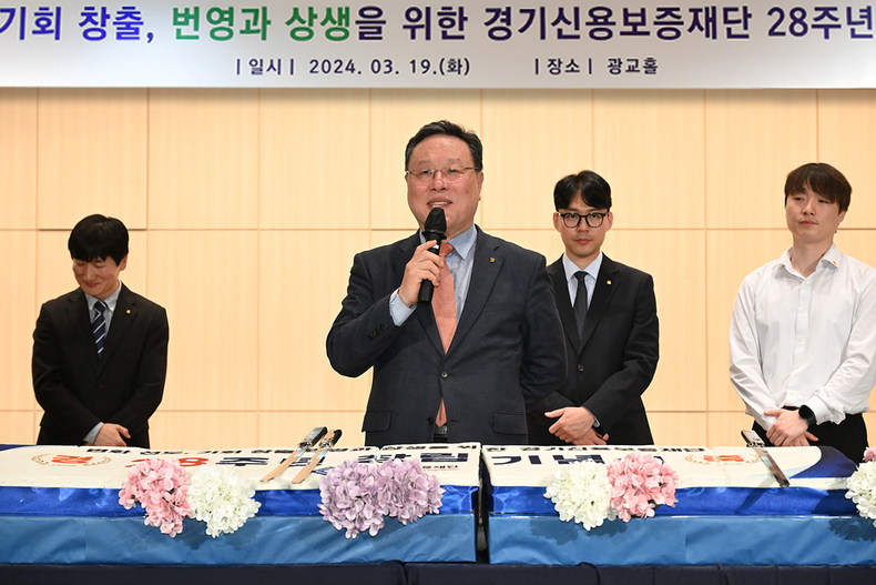 경기신보_창립_28주년_기념식_사진1 ⓒ타임즈 