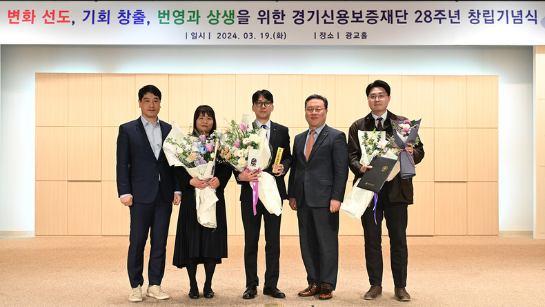 경기신보_창립_28주년_기념식_사진2 ⓒ타임즈 