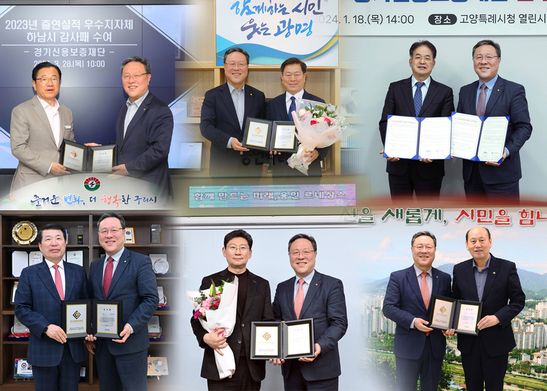 출연실적_우수시군_선정_감사패_초안 ⓒ타임즈
