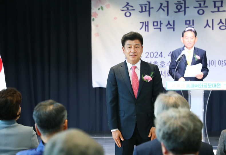 서화대전_의장님 사진 ⓒ타임즈 