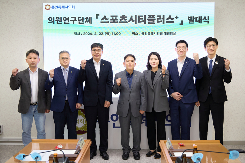 윗줄 왼쪽부터 김태우, 김길수, 임현수, 이창식, 신나연, 강영웅, 박인철 의원 ⓒ타임즈 