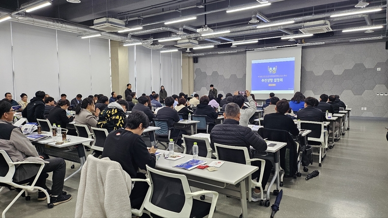 지난 3월 29일 임진각 DMZ생태관광지원센터에서 “제14회 경기도장애인체육대회 2024 파주” 2차 대표자회의가 진행되었으며, 시군장애인체육회 및 경기단체 등 100명이 참석했다. ⓒ타임즈 