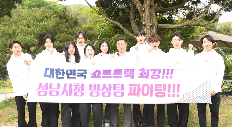 신상진 성남시장, “하얼빈 동계아시안게임, 밀라노 동계올림픽에도 대한민국과 성남시 빛내길”(1) ⓒ타임즈 