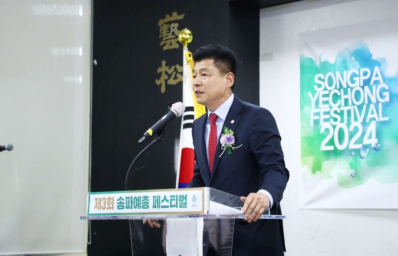 송파구의회(의장 박경래)는 송파구 예송미술관에서 (사)한국예총 송파구지회가 개최한 ‘제3회 송파예총 페스티벌’에 참석(2) ⓒ타임즈