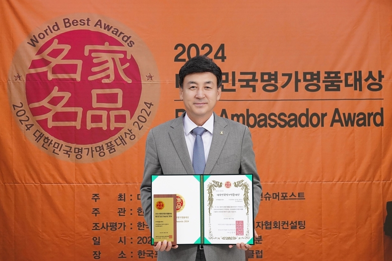 광주 조선백자 요지 10년 연속 대한민국 명가명품 대상 수상 (1) ⓒ타임즈 