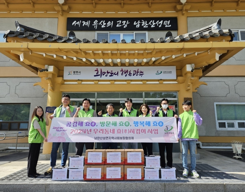 광주시 남한산성면 지역사회보장협의체, ‘우리동네 효(孝)지킴이’ 사업으로 독거가구 안부 확인 나서 ⓒ타임즈 