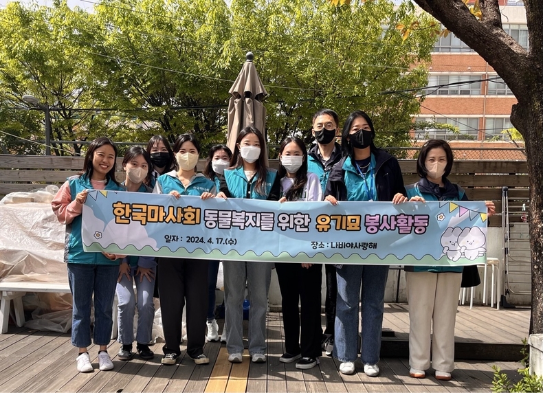 한국마사회 엔젤스 봉사단 ⓒ타임즈 