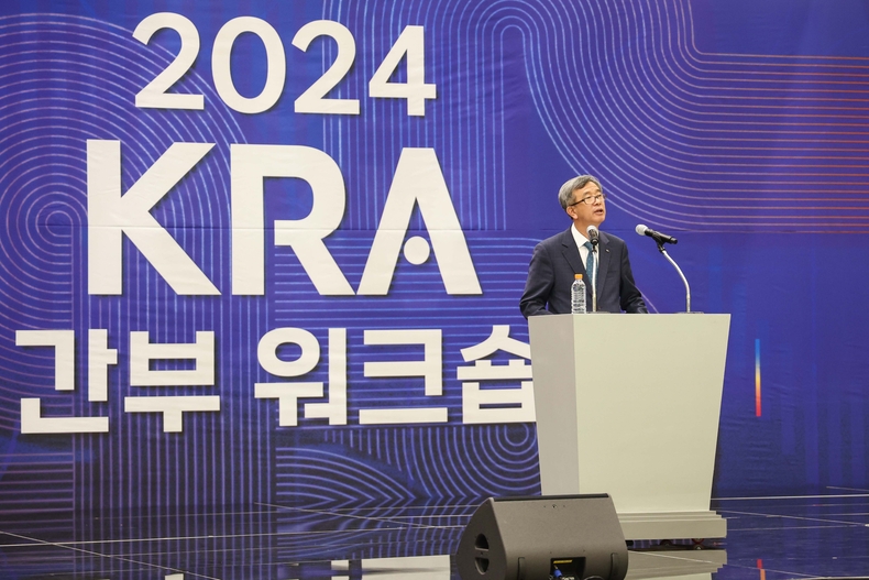 한국마사회, 2024 간부워크숍 실시(1) ⓒ타임즈 