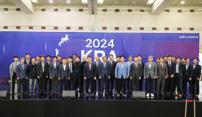 한국마사회, 2024 간부워크숍 실시(2) ⓒ타임즈 