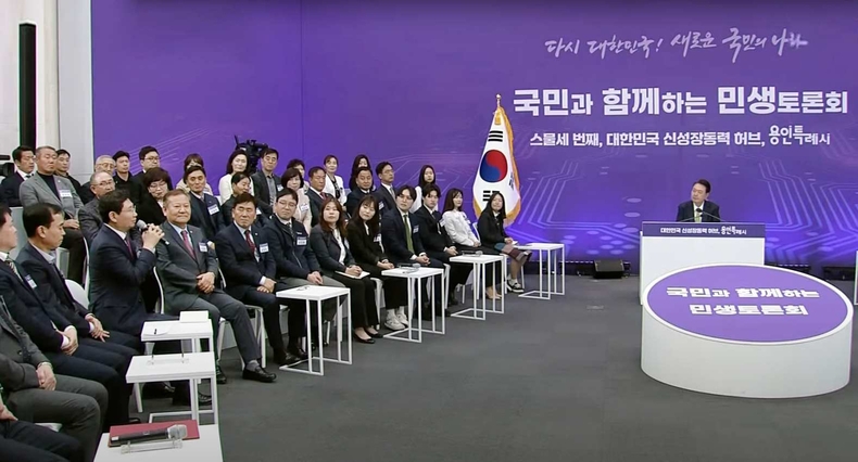 1-1.지난 3월 25일 용인특례시청에서 개최된 국민과 함께하는 민생토론회에서 이상일 용인특례시장이 발언하고 있다.(사진-KTV 갈무리) ⓒ타임즈