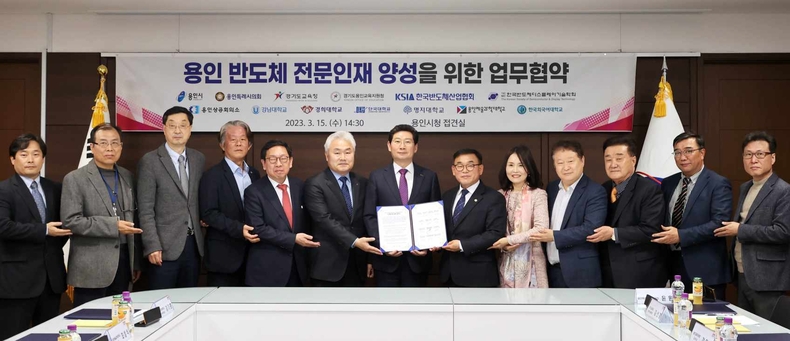 1-3. 지난해 3월 15일용인특례시와 산_ 관_ 학 13개 기관이 함께 용인 반도체마이스터고 지정 추진 민관협의체를 발족했다 ⓒ타임즈