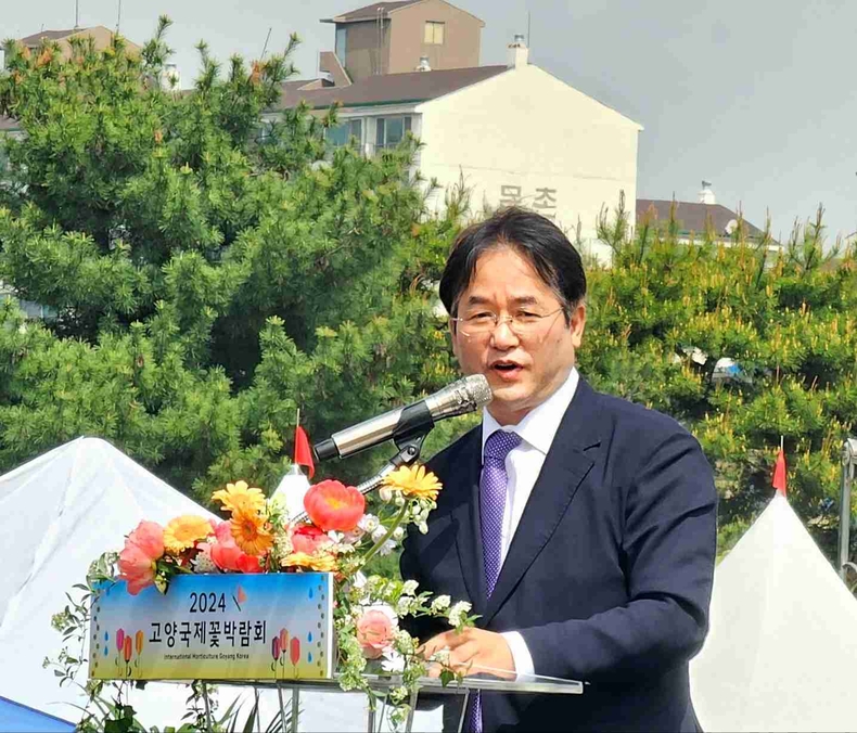 2024 고양국제꽃박람회의 개막식 사진(1) ⓒ타임즈