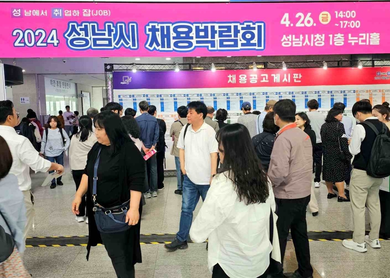 2024년 성남시 채용박람회'를 개최 현장 사진(1) ⓒ타임즈