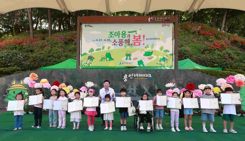 1-1. 이상일 용인특례시장이 27일 용인농촌테마파크에서 열린 축제에서 사생대회 수상자 17명의 어린이와 기념촬영을 하고 있다 ⓒ타임즈