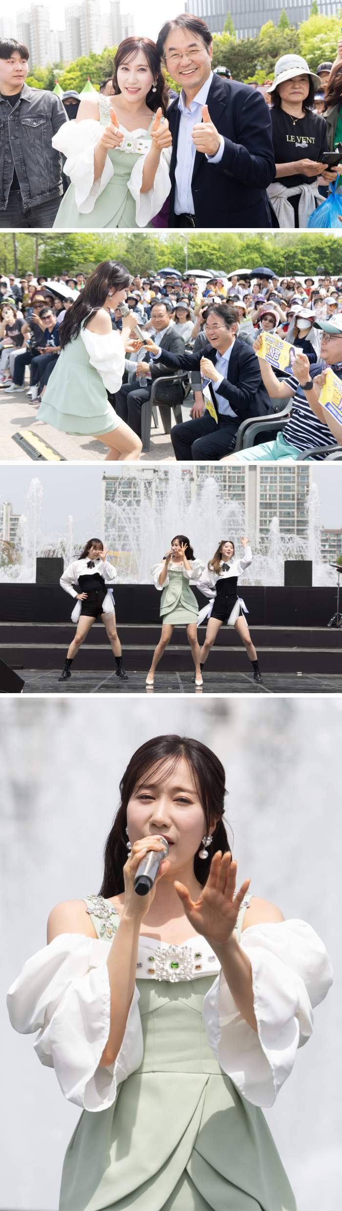 ‘별사랑’ 고양국제꽃박람회 공연 ⓒ타임즈