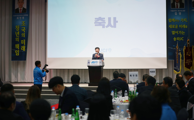 4월 27일(토) 18시 송파구 올림픽파크텔 1층 올림피아홀에서 열린 ‘서울송파청년회의소 창립 제45주년 기념식’에 참석했다. 1 ⓒ타임즈 