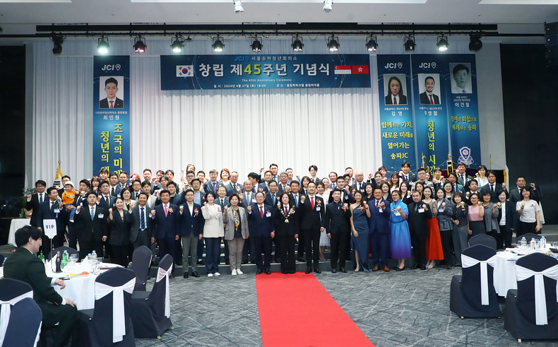 4월 27일(토) 18시 송파구 올림픽파크텔 1층 올림피아홀에서 열린 ‘서울송파청년회의소 창립 제45주년 기념식’에 참석했다. 3 ⓒ타임즈 