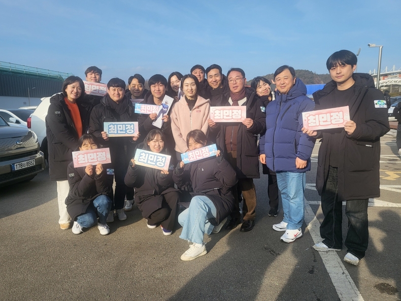 1차 서포터즈(빙상 쇼스트랙) ⓒ타임즈 
