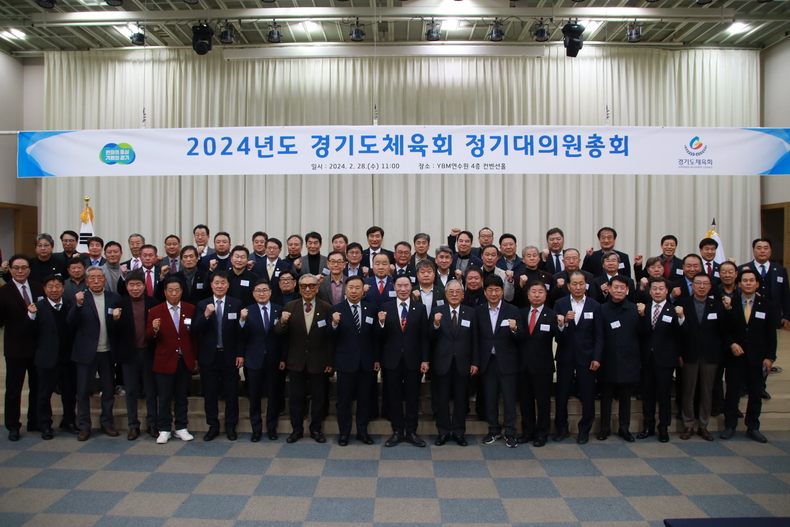 총회 단체 사진 ⓒ타임즈 