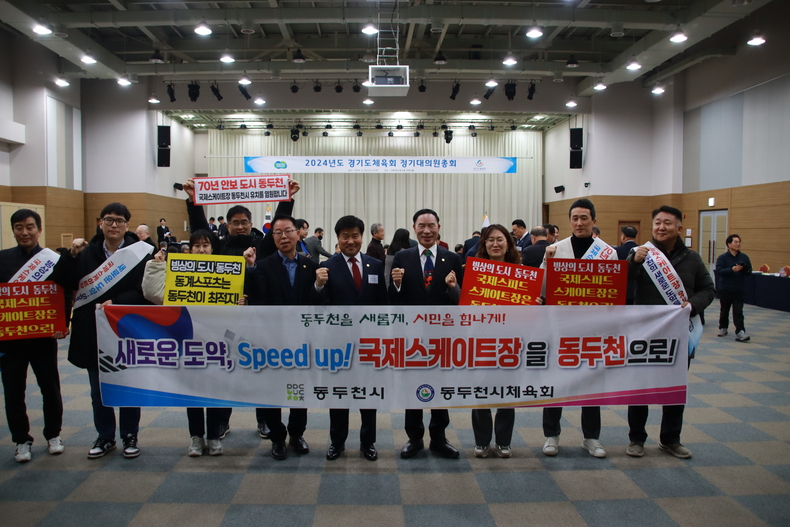 둥추천 개최 홍보 ⓒ타임즈 
