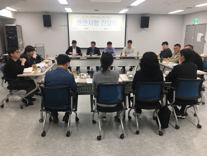 교통약자 이동권 개선을 위한 간담회 ⓒ타임즈 